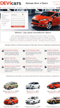 Mobile Screenshot of devicars.com
